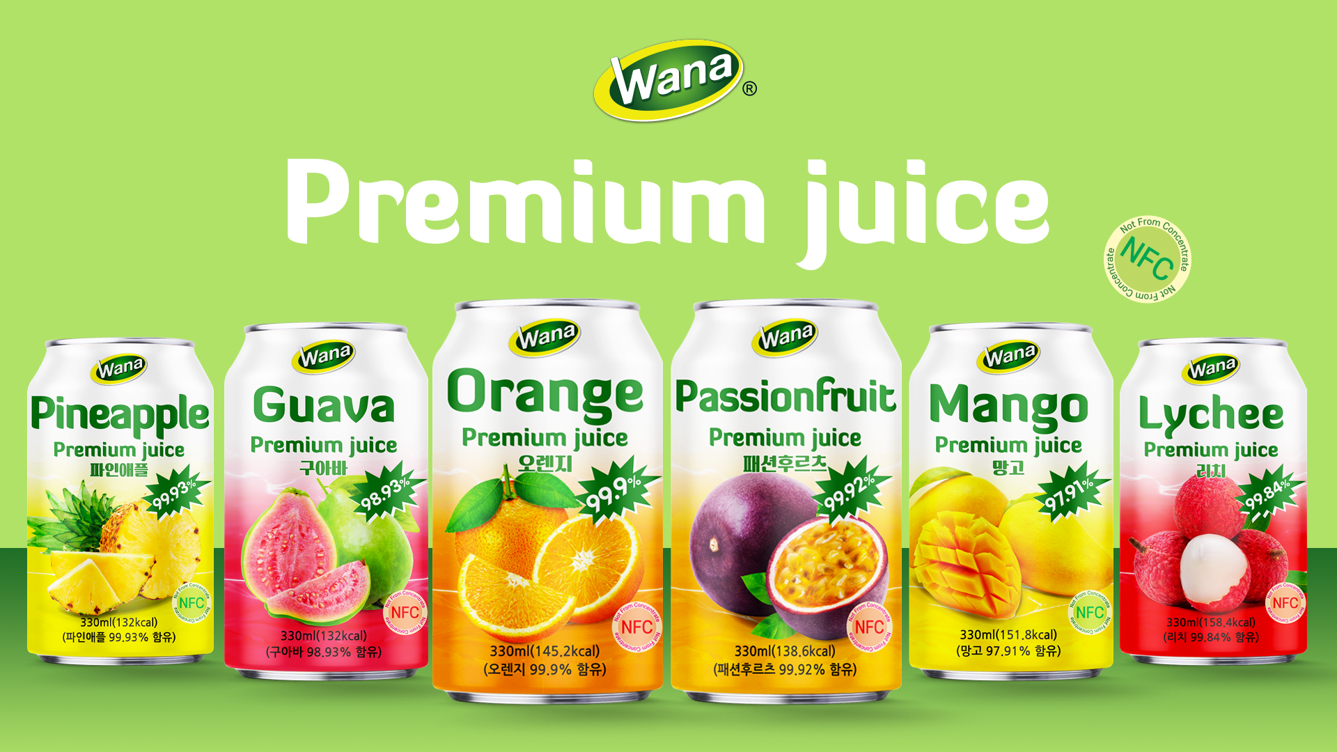 Premium Juice